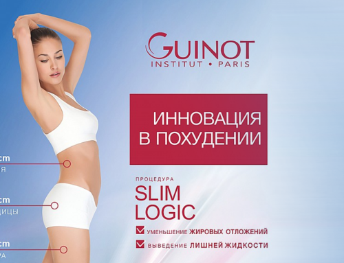 Slim Logic — Антицеллюлитная процедура для похудения с кофеином